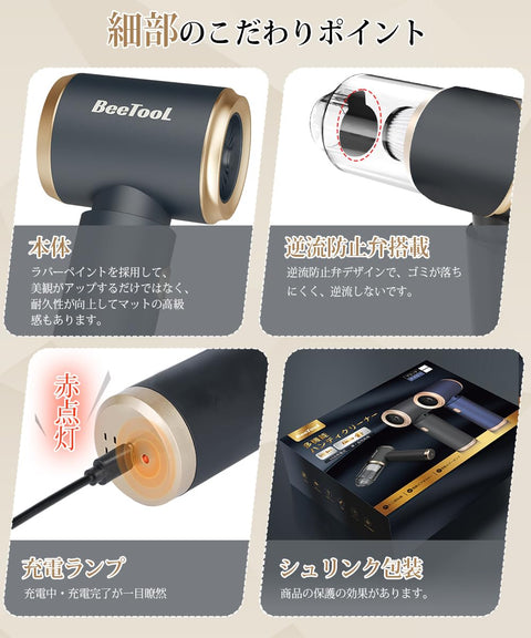 【新登場】手持式清潔器 多功能 車用吸塵器 無線 25000 Pa 強力吸引力 BeeTool【吹/吸/充氣/放氣】手持式吸塵器 強大 長時間運行 超輕 0.36 公斤 乾濕兩用 USB 充電 製造商保證 熱銷 商用/車用 清潔/家具