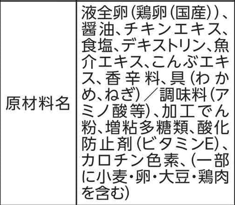Maruchan 材质力量 鸡蛋汤 5餐 31.5克 ×6个