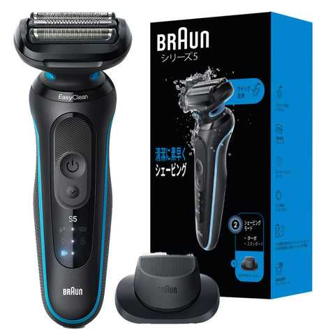 Braun Series 5 Electric Shaver for Men, 52-M1200s, Mint, with Rechargeable Cordless Edge Trimmer, Waterproof Design, Deep-Catch Mesh Blades, and Travel Case