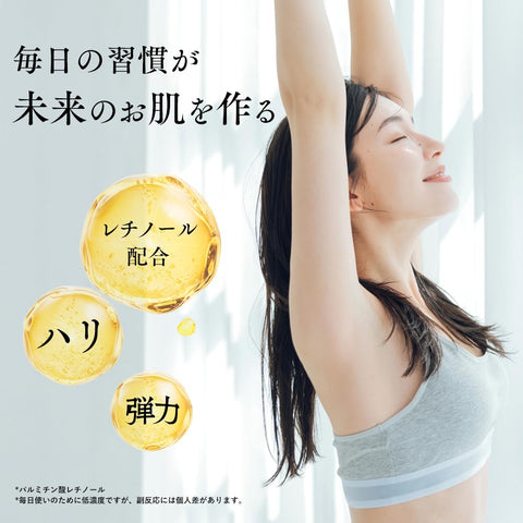 【毛穴が目立たない肌へ】オルナ オーガニック フェイスパック フェイスマスク [ 植物アロマの香り ] 無添加 パック 顔用 デイリー用 オーガニックコットン使用 保湿 (ノーマル・ レチノール) 大容量 30枚入り