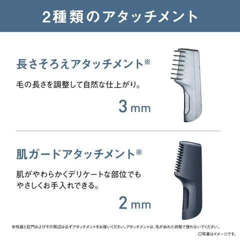 【Amazon.co.jp 限定】パナソニック ボディトリマー® ボディシェーバー 電池式 お風呂剃り可 メンズ 黒 ER-NGKC3-A