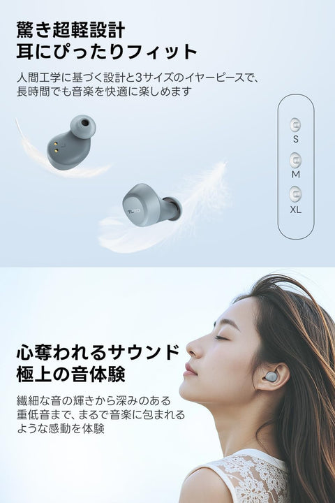 TOZO A1 2024 全新升級 無線耳機、Bluetooth 5.3的耳麥 輕量、支援APP EQ設定、立體聲耳機 長時間播放 附充電盒 防水、藍色