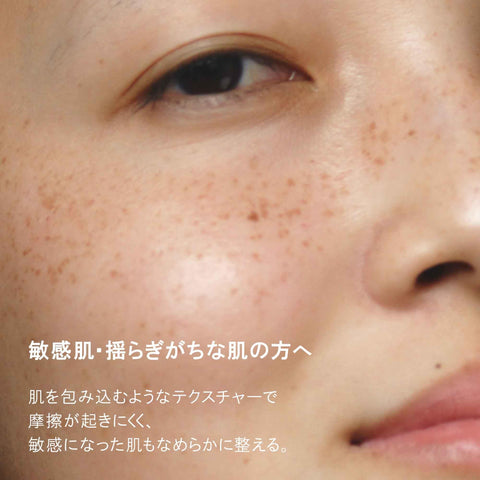 shu uemura 植物卸妆油 150毫升
