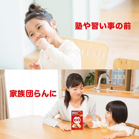 Bisco Glico Bisco, Large Bag, Fermented Butter, Assorted Pack, Lactic Acid Bacteria Cream Sand, Biscuits, Individual Packaging, 32 Sheets x 4 Bags, Ezaki Glico