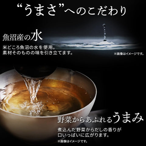 IRIS OHYAMA 宫城风芋煮 180克 小菜 速食食品 小菜 一个人生活 常温保存 紧急食品 保存食品 日本国产 微波炉 日式餐 小袋 兰特 微波炉 Pa Cook