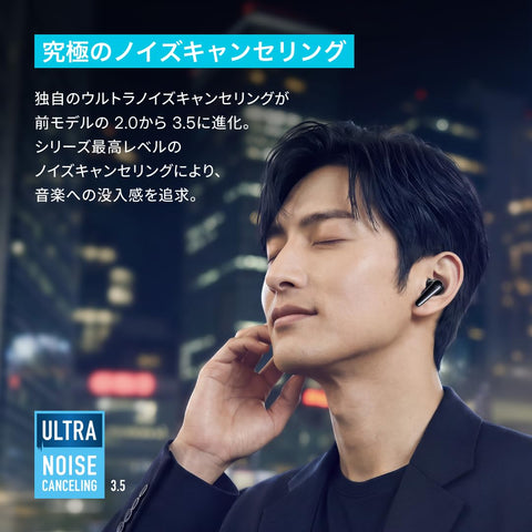 Anker Soundcore Liberty 4 Pro(Bluetooth 5.3)【入耳式全无线耳机/超降噪 3.5/A.C.A.A 4.0/高分辨率/感压 & 滑动传感器/符合PSE 技术标准】午夜黑