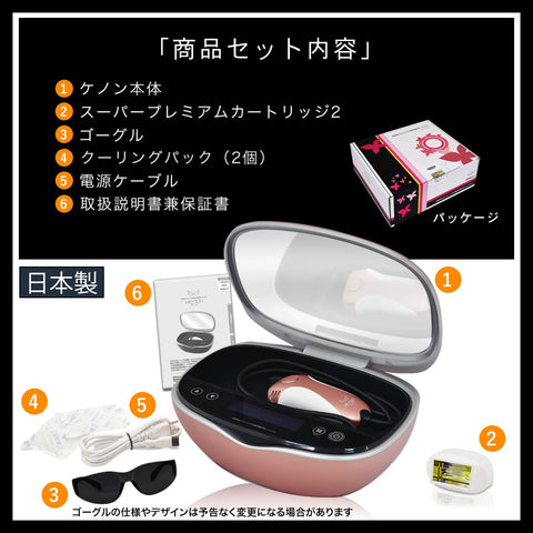 M-TEC KE-NON KE-NON Light Beauty Device, Made in Japan, Beard and VIO Compatible, 2-Year Manufacturer Warranty, Genuine USPL Type, Pink Gold