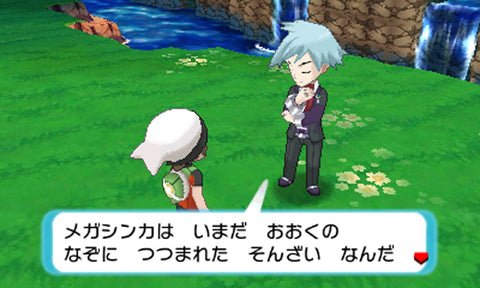 ポケットモンスター アルファサファイア