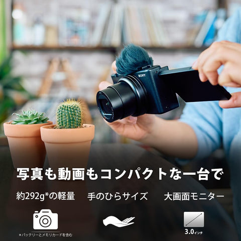 SONY(索尼) 小型数码相机 VLOGCAM Vlog用相机 ZV-1II 射击手柄套件(同包装握柄:GP-VPT2BT白色、电池盒+1个) 附带窗屏 18-50mm F1.8-4.0 变焦镜头 白色 ZV-1M2G W