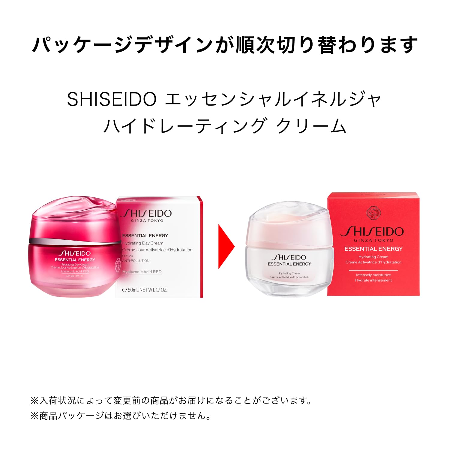 Skincare – TaxFreeOnline.jp