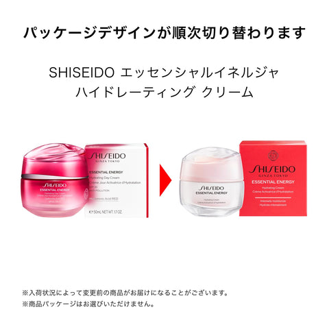 SHISEIDO SHISEIDO Essential Essential Elinerger 高懸垂