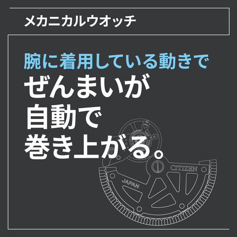 Citizen 腕錶 機械式 機械式 機械式 開放式心形 "STAR WARS" 限定款 男士, 金色"C-3PO"主題, 手鍊類型