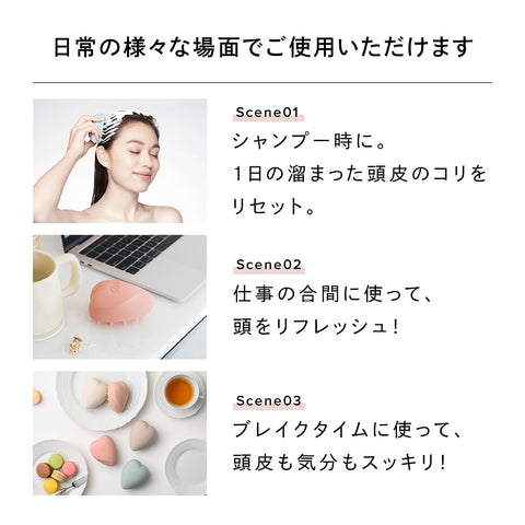 ReFa 두피용 하트 브러쉬 리파 하트 스칼프용 브러쉬 (매트 모카)