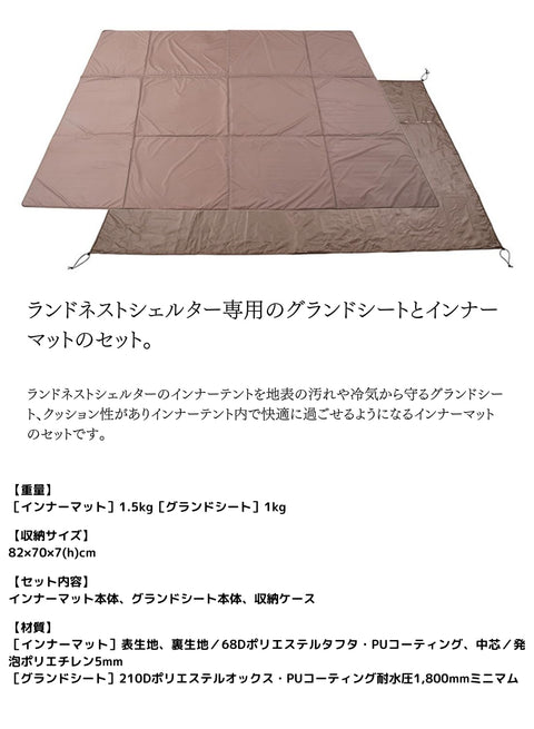 スノーピーク(snow peak)テント ランドネストシェルター 4人用 Land Nest Shelter TP-259 【2025 New Products】ビギナー向け エントリーモデル キャンプ アウトドア