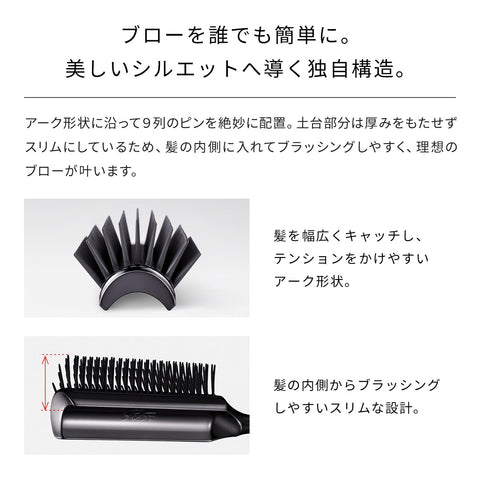 【官方商店限定】 リファ アークブラシ/ReFa ARC BRUSH 附赠购物袋