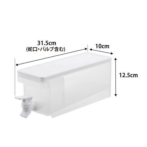 Yamazaki 1584 Refrigerator Drink Server, 0.3 gal (1.8 L), White, W 3.9 x D 12.4 x H 4.9 inches (10 x 31.5 x 12.5 cm) (including faucet/valve), Tower, Dishwasher Safe, Cold Water Bottle, Barley Tea Pot