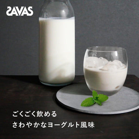 SAVAS Pro Weight Down Yogurt Flavor, 9.9 oz (280 g), Meiji Soy Protein, HMB