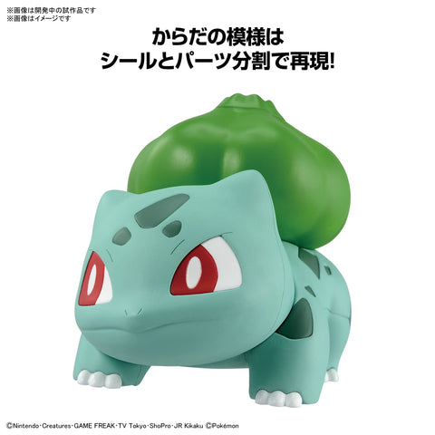 BANDAI SPIRITS 万代 Spirits口袋妖怪 Plamo Collection 快速!!13 妙吉达尼 已分色塑料模型
