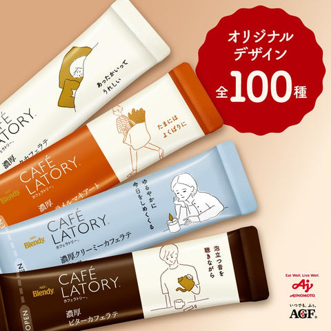 AGF Blendy Cafe Ratory Sticks, Assortment, 100 Pieces, Assorted Coffee, Bitter Cafe Latte, Milk Cafe Latte, Caramel Macchiato, Matcha Latte, 20 Each Milk Latte, Milk Latte, No Sweetness, Royal Milk Tea