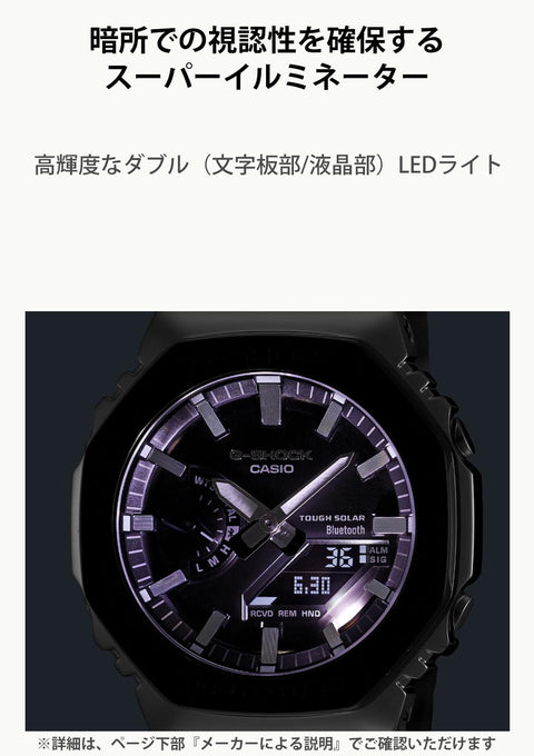 Casio GM-B2100 G-Shock Wristwatch, Classic Color, silver/black