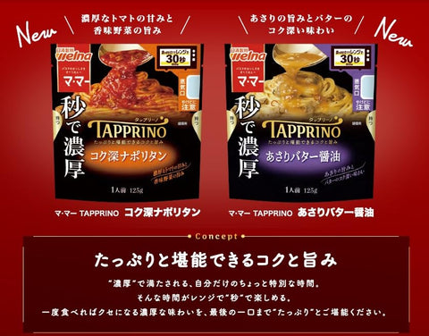 Mama TAPPRINO 浓郁的那不丁香 125克 ×5袋