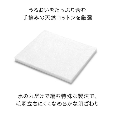 SHISEIDO 护肤棉 90片装