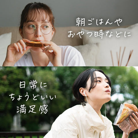 [저탄수화물] 베이스 브레드 시나몬 16 봉지 빵 다이어트 식품 대체 다이어트 컴플리트 뉴트리션 다이어트 베이스 브레드 베이스 푸드