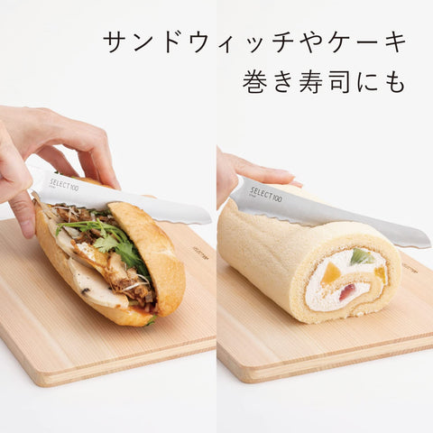 貝印 KAI パン切り包丁 ブレッドナイフ 160mm SELECT100 食洗機対応 キッチンツール AB5061