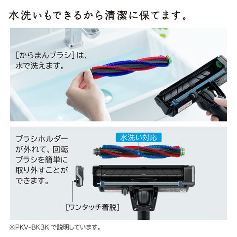 日立(HITACHI ) 吸塵器 輕裝紙盒式 棒狀吸塵器 PKV-BK3K V 淡薰衣草 日本製造 強力功率 輕量 自走式