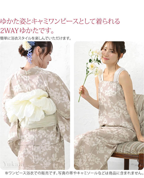 浴衣 女士 单品 [Nagoya] 女物 2WAY 吊带连衣裙 浴衣 吸汗速干 分体式 两部式 现代 可爱 高看 夏祭 晚凉 烟花 女士