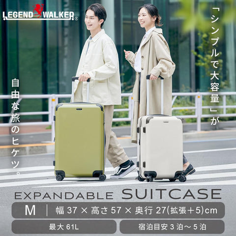 【レジェンドウォーカー(LEGEND WALKER)】 スーツケース キャリーケース Mサイズ 容量拡張機能付きで旅先で荷物が増えても対応可能タイプ 耐衝撃 ピンク 5515-57