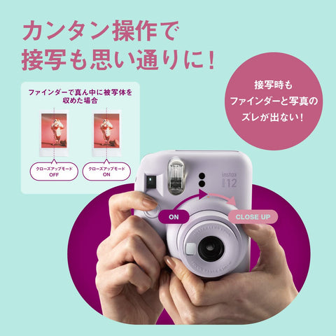 Fujifilm Instax Mini 12 Instant Camera, Mint Green