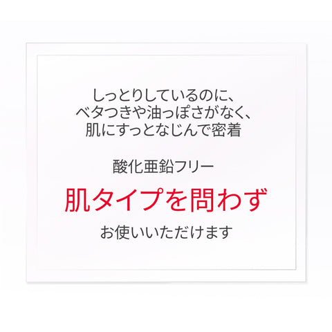 SK-II Genoputix CC 底妆 30g 自然米色 妆前乳 防晒 SPF50/PA++++ 白花香味 正品