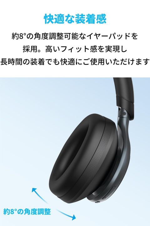Anker Soundcore Space One (Bluetooth 5.3 Wireless Headphone) [Ultra Noise Cancelling 2.0 / Up to 55 Hours of Music Playback / LDAC / High Resolution Support (Wireless/Wired)/ Multipoint
