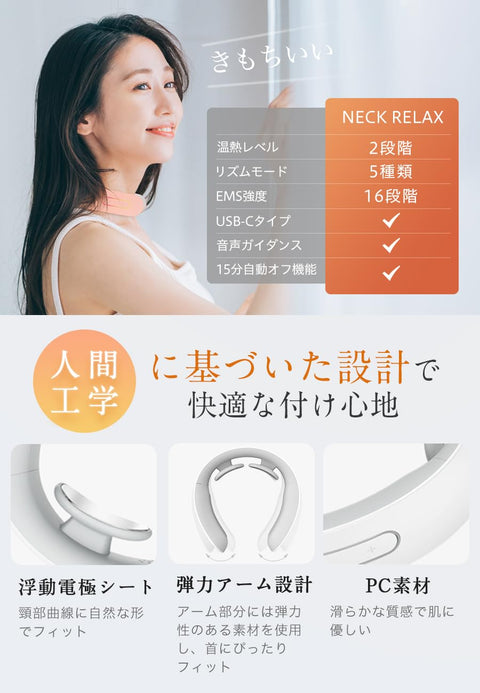 NIPLUX NECK RELAX 国内制造商 株式会社日创plus 肩 颈部 无线 静音 轻便 敬老日 生日礼物 (粉色)