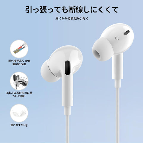 Antool Earphones, Wired Earphones, with Microphone, Tangle-Free Earphones, Earphones, Earphones, In-Ear Type, Supports Calls, Earphones, Telework, Home Work, PC, 0.14 inches (3.5 mm), 4 Poles, ctia