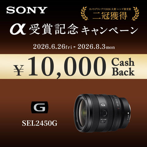 Sony SEL2450G Standard Zoom Lens Full Size FE 24-50mm F2.8 G Lens for Digital SLR Camera α [E-Mount] Genuine Lens