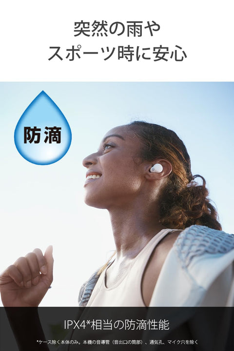 索尼(SONY) NiziU CM出演模型 Sony 無線降噪立體聲耳機 LinkBuds S WF-LS900N:輕量小型/降噪/外音/各種實用/黑色 WF-LS900N BC