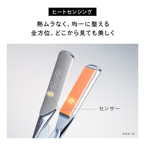 【公式ストア限定】リファパワーストレートアイロンプロ/ReFa POWER STRAIGHT IRON PRO（ホワイト）ショッパー付き