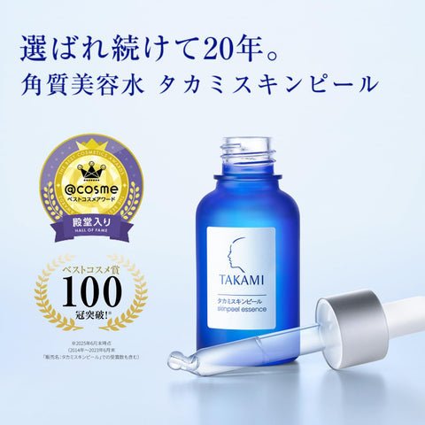 Takami Skinpeel Essence, 30mL, Set of 2