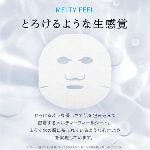 LuLuLun Hydra AZ 面膜，大容量，28 片裝