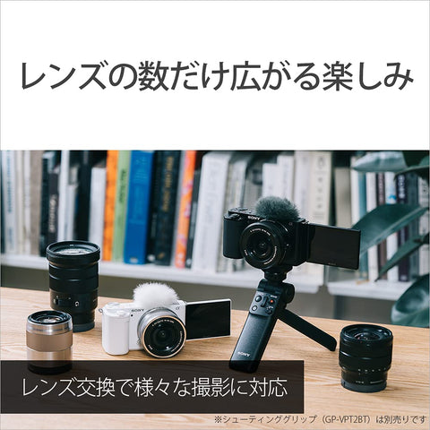 Sony Vlog Camera with Interchangeable Lens VLOGCAM APS-C Mirrorless SLR Camera ZV-E10 Double Zoom Lens Kit (Included Lens: SELP1650+SEL55210) with Windscreen Black ZV-E10Y B