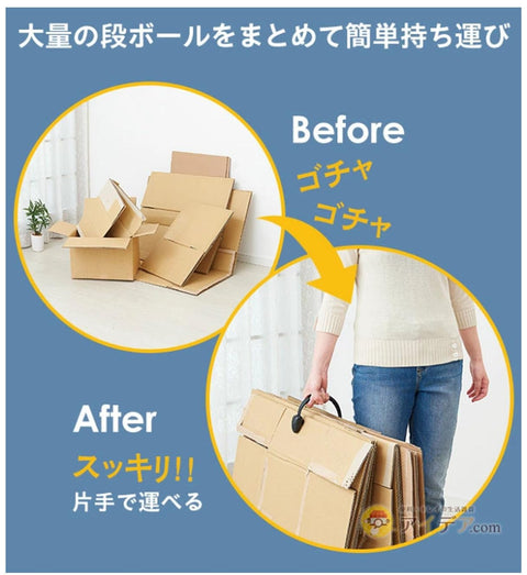 [コジット] ダンボールのストック&ゴミ出し、これ一つで解決! 持ち運びできる段ボールストッカー