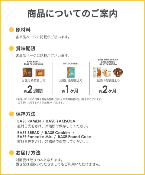 Basefood Base Ramen (Chicken Gara Soy Sauce Ramen), 6 Pieces, Cup Noodles, Protein, Complete Nutrition, Diet Replacement, Diet Food, Diet Food, Fiber Base Food, Base Food