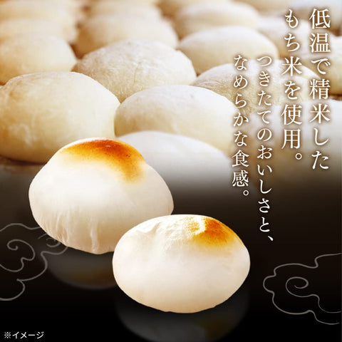 아이리스 오야마 (IRIS OHYAMA) 떡, 동그란 떡, 저온공법, 쌀, 생 마루모치, 개별 포장, 일본산, 800g