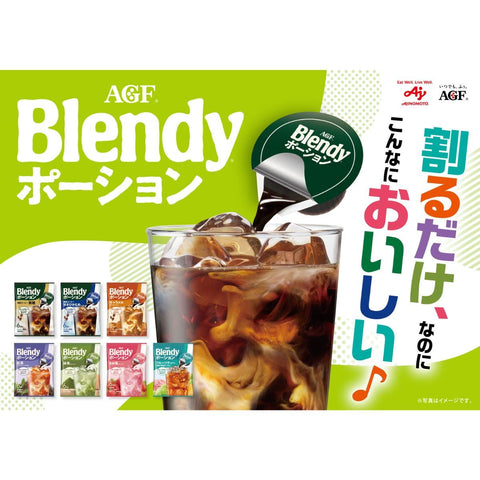 AGF Blendy Unsweetened Cafelatory Coffee Packets