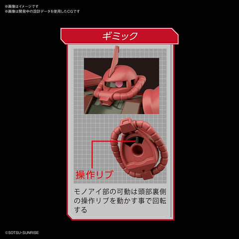 HGUC Mobile Suit Gundam Char’s Zaku II Model, 1/144 Scale, Color-Coded Plastic Model