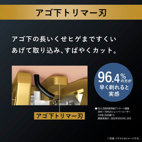 パナソニック ラムダッシュPRO メンズシェーバー 6枚刃 全自動洗浄充電器・セミハードケース付 充電中でも剃れる クラフトブラック ES-LS9Q-K
