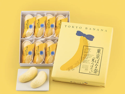 東京Banana 香蕉布丁"發現"8個裝 混裝 人氣 特產甜點 插口