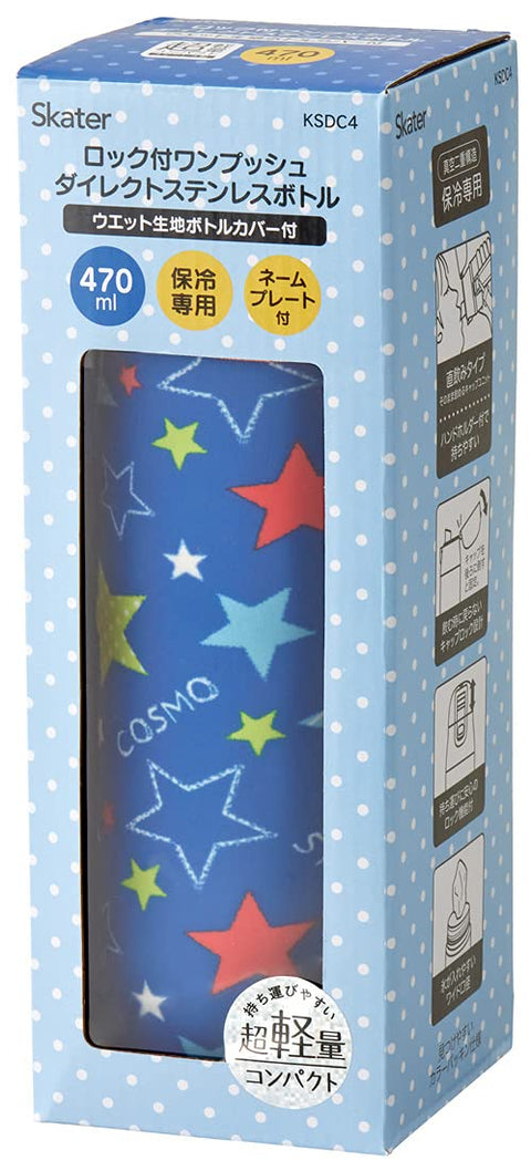 带盖的不锈钢水壶 星星 【KSDC4-カバー付き470ml】 KSDC4